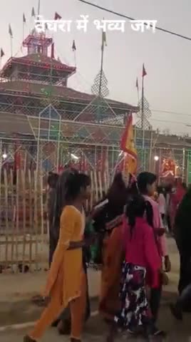 बाबूबरही: #भव्य रूद्र महायज्ञ शुरू कर दिया है