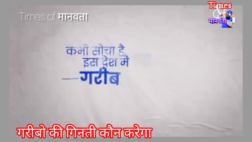 #congresss #bharatjodoyatrainjk 
आपके अपने यूट्यूब चैनल Times of Manavta को सब्स्क्राइब कर मानवता की आवाज़ बुलंद करे 🙏