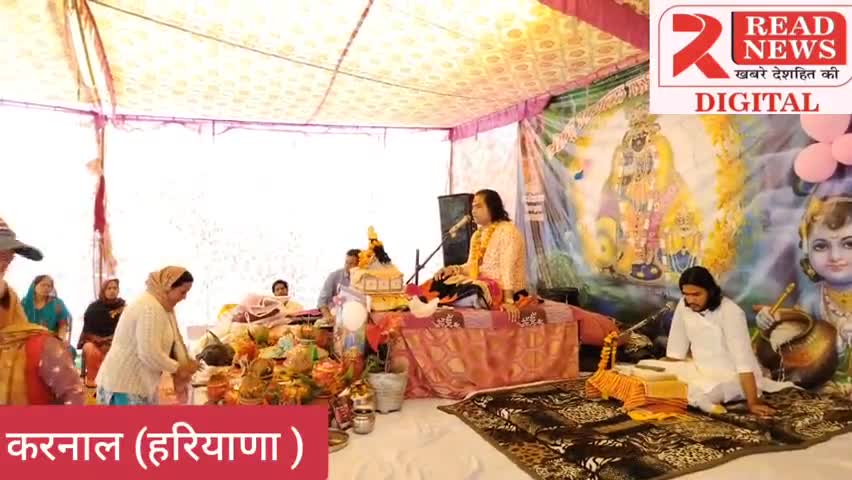 सनातन धर्म को लेकर महाराज जी का बड़ा ब्यान #महाशिवरात्रि
