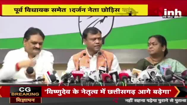 काबर होवथे पार्टी के दिग्गज मन के #मोहभंग?

Inh, #पंचयती- 1 

#दलबदल #Dalbadal #आयात 
#ChhattisgarhNews #मिशन2024 #2024challenge #छ