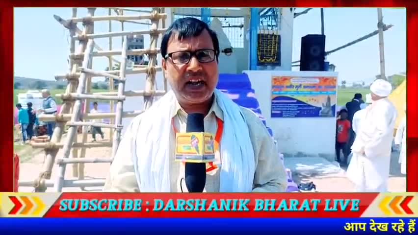 बेलदारीचक: बेलदारीचक में सदगुरु कबीर मंदिर सह मूर्ति का किया अनावरण समारोह।