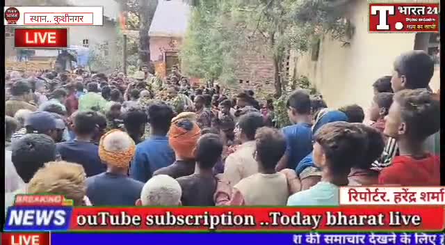 नाबालिक बच्चों के सर से उठा पिता का शाया || #latestnewstoday #latestupdate #tbharat #livenewstoday