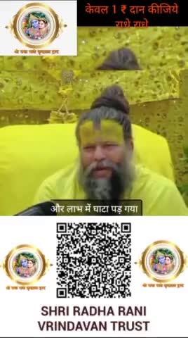#mahadevchallenge #mahadevreels #mahadevstatus #अवश्यदेखे #barsana #कटुवचन #महादेव #राधे #बजरंग #MustWatch #bhaayyadavofficial @h