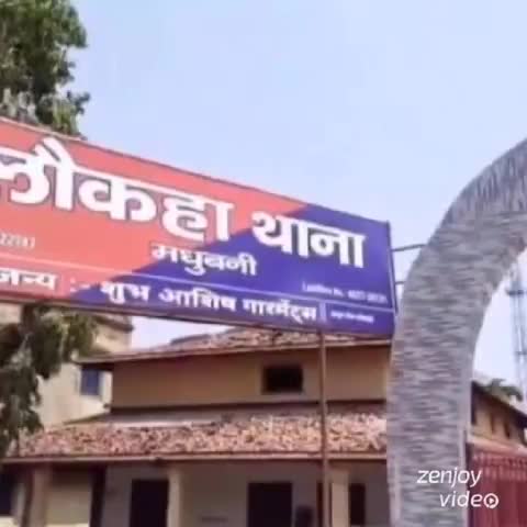 लौकहा: लौकहा थाना पुलिस ने लौकहा से दो अभियुक्त को किया गिरफ्तार, थानाध्यक्ष ने दी यह जानकारी