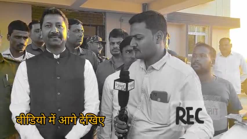 #चकाई_विधानसभा में #300_करोड़ की विकास योजनाएं लाने के बाद गदगद हैं मंत्री Sumit Kumar Singh, सुनिए क्या बोल रहे हैं..?

#BreakingNews #चकाई #Jamui #300_करोड़ #स्कीम #apnajamui #चकाई