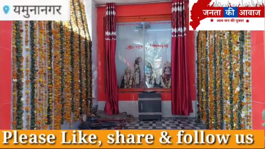 यमुनानगर में महाशिवरात्रि के अवसर पर विश्वनाथ मंदिर में भंडारे का किया गया आयोजन। #yamunanagar #Janatakiawaaz4