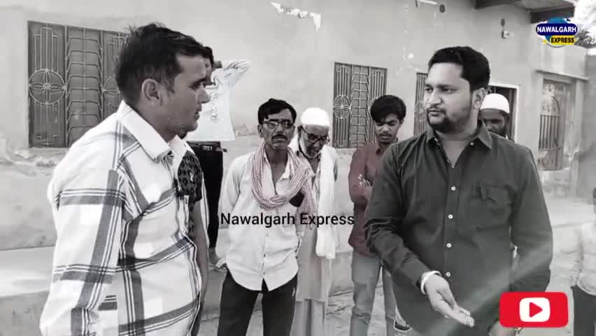 अधिकारियों व ठेकेदार को लताड़ लगाते दिखे नगर पालिका चैयरमेन शोएब खत्री
#mskhatri008 
#nawalgarh
