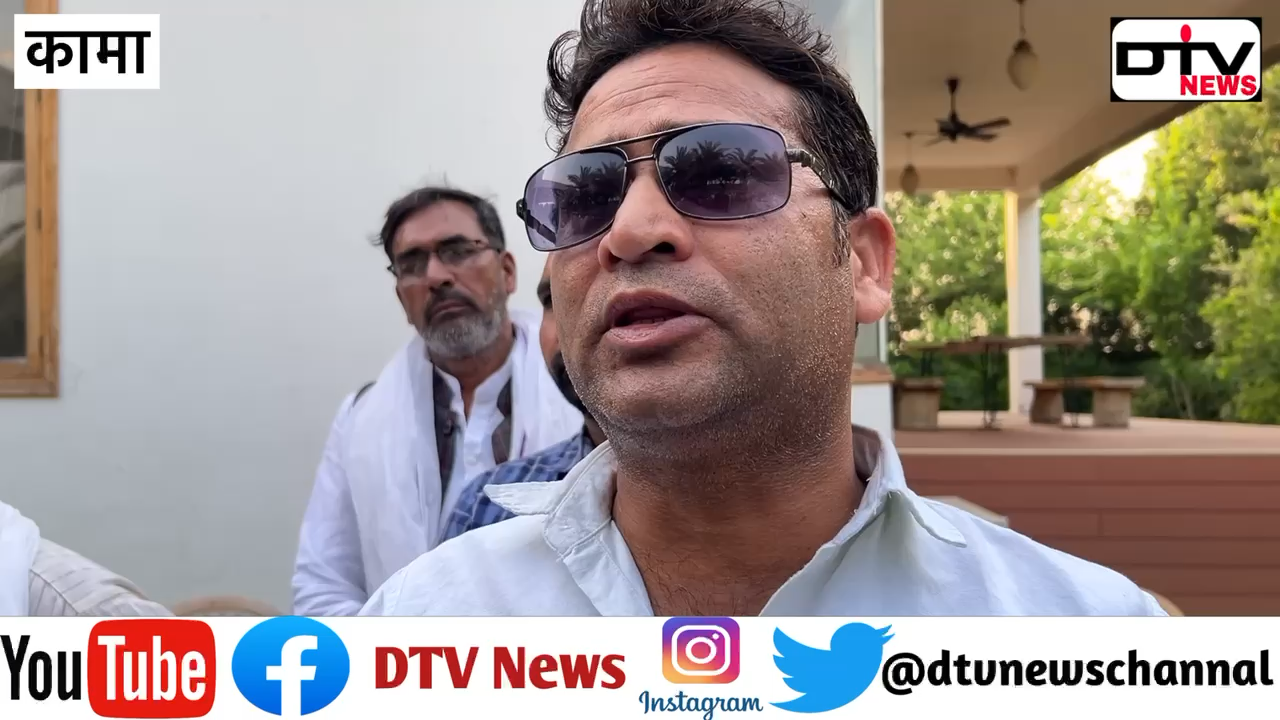 डॉ शहनाज को प्रधानी से हटाया कामां क्षेत्र के लोगों ने अजीना को चुना सभी डायरेक्टरों ने समर्थन दिया... #कामां #प्रधानी #dtvnews #विधायकनौक्षमचौधरी