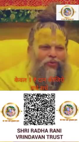 #mahadevchallenge #mahadevreels #mahadevstatus #अवश्यदेखे #barsana #कटुवचन #महादेव #राधे #बजरंग #MustWatch #bhaayyadavofficial @h