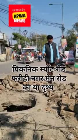 देखे विभागों की लापरवाही.. #cmyogi #yogi #news #astrology #pmmodi #लखनऊ #latestnews #governor#upgoverment