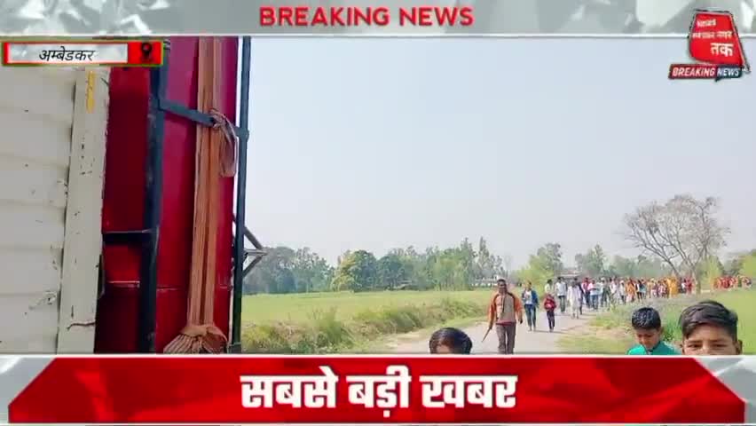 श्री सीताराम महायज्ञ को लेकर निकाली कलशयात्रा ग्राम केदारुपुर से , आलापुर #अम्बेडकरनगर से