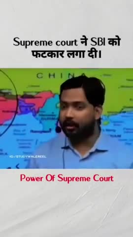 कुडू: सुप्रीम कोर्ट ने SBI को फटकार लगा दी है मोदी चाचा  #modi #SBI bonds #supreme Cort #Khan sir #modi #india newz #videoSB