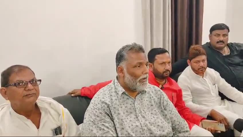 सहरसा सर्किट हाउस में जाप सुप्रीमो पप्पू यादव प्रेस वार्ता कर #CAA  क़ानून और #एसबीआई इलेक्टोरल बॉन्ड जैसे मुद्दों पर बातचीत की.
