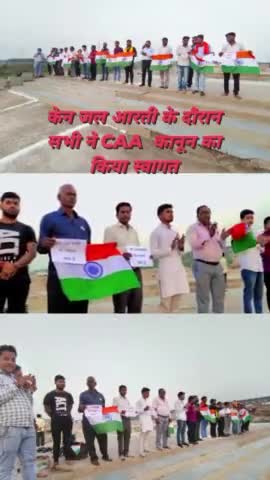 *केन जल  महाआरती के दौरान सभी ने CAA कानून का किया स्वागत*
#विश्वहिंदूमहासंघगौरक्षासमितिजनपदबांदा 
#CAA #bhaayyadavofficial #high