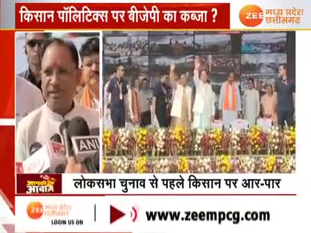 1000 गुना #झूठ, 1000 गुना #लफ्फाजी
13320 करोड़ की राशि सीधे 13320 हज़ार करोड़ हो गया?
साय साय.......

#किसान_उन्नति_योजना