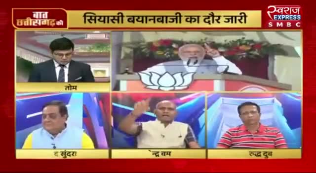 मोदी की गारंटी या चुनावी जमाखर्च?

स्वराज EXPRESS -3

 #कृषक_उन्नति_योजना #किसान #इलेक्शन #लोकसभा_चुनाव_2024