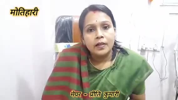 #मोतिहारी :बिना दवा के होगा न्यूरो थेरेपी द्वारा इलाज भवानीपुर में खुला दर्द निवारण केंद्र