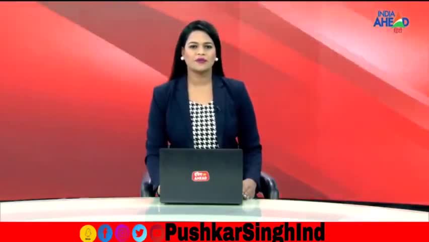 India Ahead Hindi पर Congress द्वारा जारी की गई दूसरी लिस्ट अपनी पार्टी का पक्ष रखा।

#IndiaAhead #pushkarsinghind #inc