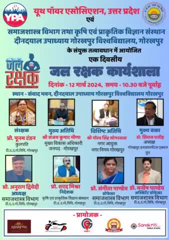#ypa4india #ypa #followforfollow