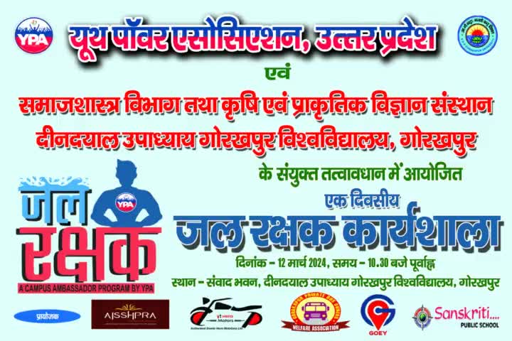 #ypa #ypa4india #follow_now