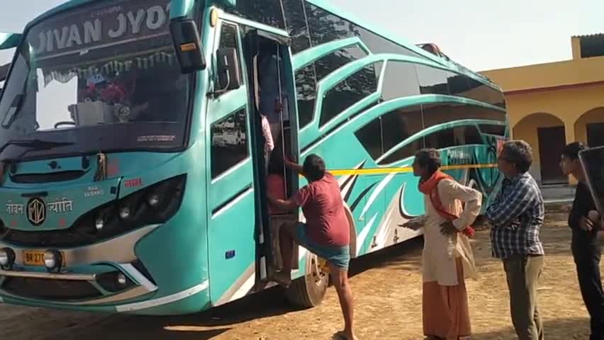 अयोध्या धाम जाते हुए कचहरीय