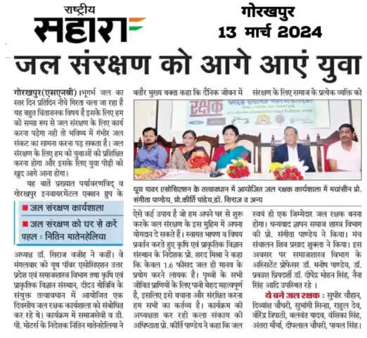 आज की ताज़ा ख़बरें



#ypa #ypa4india