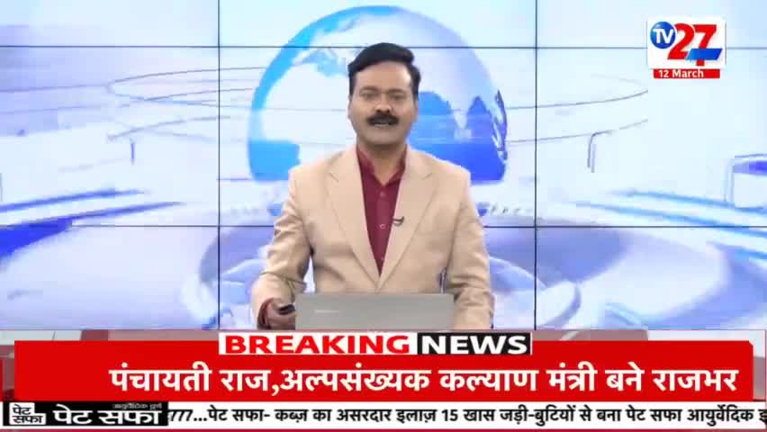 8 हजार करोड़ का विमान खरीद कर जनता ने दिया है फिर क्यो मणिपुर नही गए Modi | अपनी पार्टी का पक्ष रखा
#PushkarSinghInd