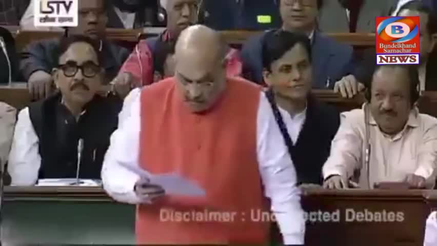 NRC का घोषणा पत्र ही मेरा बैकग्राउंड है -  अमित शाह
#bjp4uttarpradesh #bundelkhandsamachar #ramjitiwarimadawara #bjpup