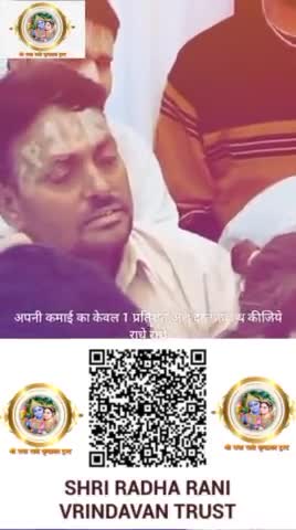 #mahadevchallenge #mahadevreels #mahadevstatus #अवश्यदेखे #barsana #कटुवचन #महादेव #राधे #बजरंग #vrindavan #सत्यसनातन  @