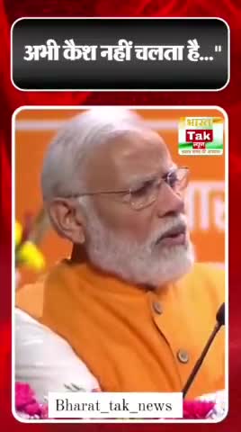 लखपति दीदी ने पीएम मोदी से की खुलकर बात

#pmmodi #pmmodispeech #pmnarendramodi #viral #video #reels #instagood