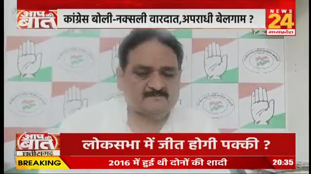 साय सरकार के तीन माह, कितने वादे अधूरे!

NEWS 24, "आप की बात"- 1

 #वादा #दावा #जुमला #वादाखिलाफी 
#ChhattisgarhNews #मिशन2024 #2024challenge #छ