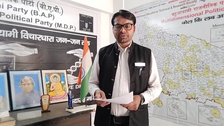 #नेशन_इलेक्शन_INDIA_भारत हर घर टिफिन मेरी मांटी देश सेल्फी विथ PM सारे हथकंडे फ्लॉप होने के बाद लाया गया है चुनावी #CAA?