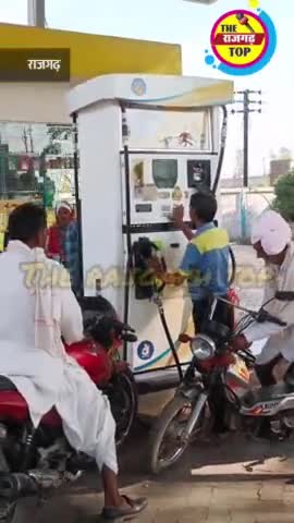 ब्यावरा: #पेट्रोल डीजल ₹2 प्रति लीटर सस्ता हुआ