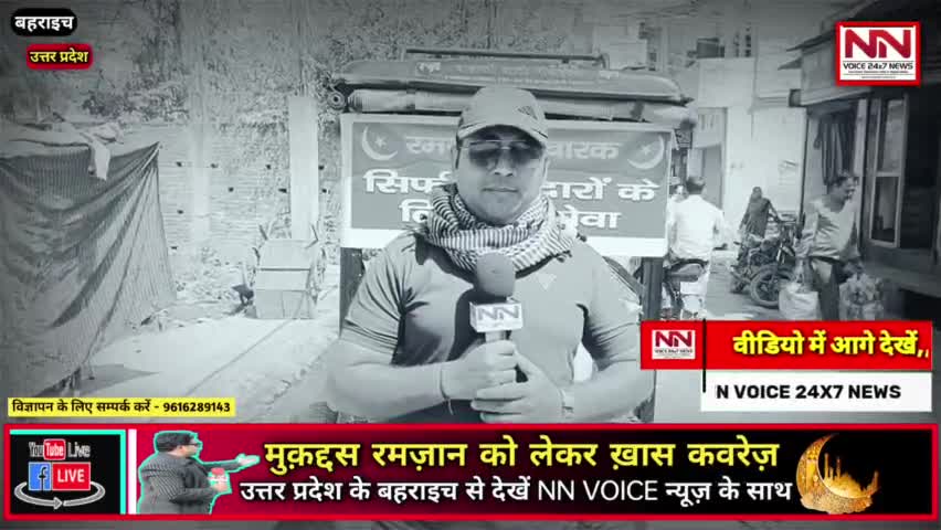 ramzan में ये ई रिक्शा चालक करता है ये काम जिसकी हो रही चर्चा | ramadan e riksha driver free seva #ramzan