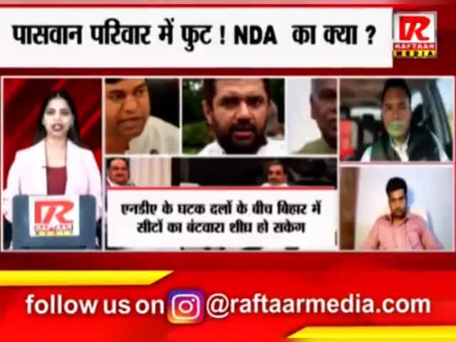 Raftaar Media News पर अपनी पार्टी का पक्ष रखा।
#RaftaarMedia  #PushkarSingh #PushkarSinghInd #Congress