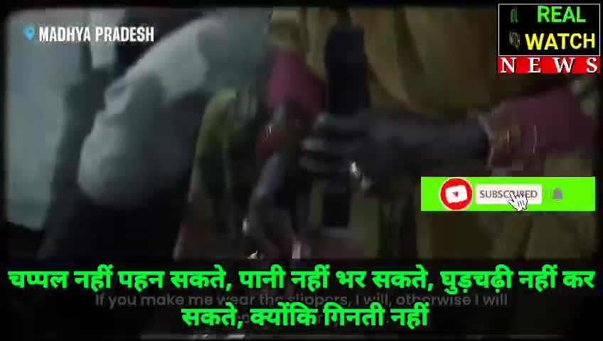 चप्पल नहीं पहन सकते... पानी नहीं भर सकते, घुड़चढ़ी नहीं  कर सकते... क्योंकि गिनती नहीं...सामाजिक न्याय के लिए सबसे पहला कदम है जाति जनगणना
#rahulgandhi #incindia
#rahulgandhi #nayanthara #congress