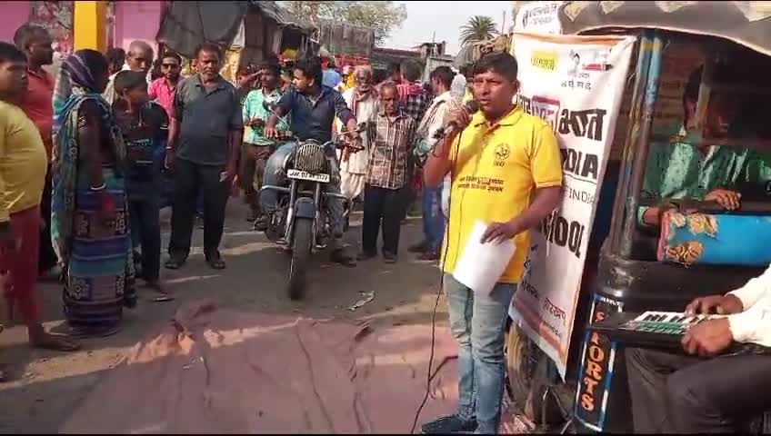 बनवासी विकास आश्रम गिरिडीह द्वारा बाल विवाह जागरूकता अभियान #childmarriagefreeindia
