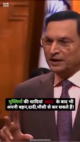 बस करिए रजत भाई ओर कितना जलील करोंगे ?
#UCC #caa_nrc_protest