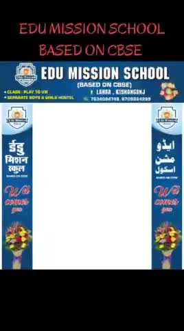 #Edu #mission #school #lahra #Chowk #Kishanganj #AdmissionsOpen #FreeAdmission