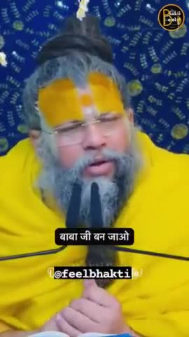 #mahadevchallenge #mahadevreels #mahadevstatus #अवश्यदेखे #barsana #कटुवचन   #महादेव #राधे #बजरंग #vrindavan #bhaayyadavofficial