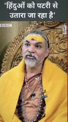 हिमाचल :अंधभक्तों के लिए जरूरी संदेश : #बीजेपी#घुमारवीं#हिमाचल#हिन्दू #भारत#धर्म#इंडिया#India