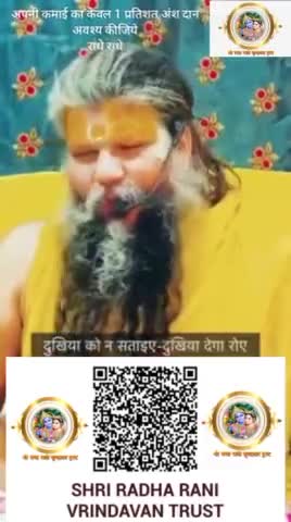 #राधा #राधारानी #राधास्वामी #radharani #radhakrishna #radheradhe #radhekrishna #radhey_radhey_challenge #radheshyam #rad