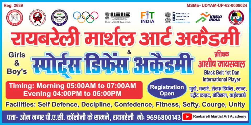 #karate #taekwondo #boxing #self_defence #stunt #demonstration etc. #contact - #9696800143 om Nagar near PAC colony gora bazar Raebareli