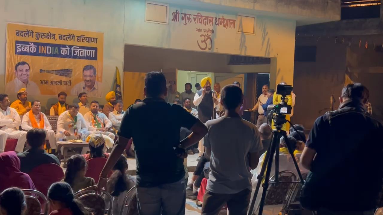 #INDIAALLINCE के शुशील गुपता रिकारड तोड मतो से होंगे विजयी-एडवोकेट करमवीर बुटर #हरियाणा #यमुनानगर #रादौर  #ससौली #कांसापुर #फरकपुर #औरंगाबाद #Jmit #aap