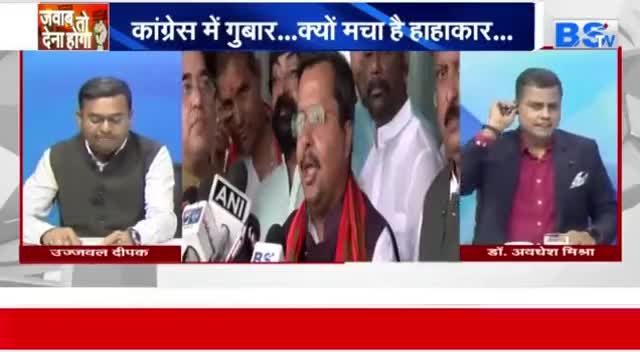 कांग्रेस में गुबार, क्यों मचा है हाहाकार!

BS TV- 4

#भगदड़ #दलबदल #आरोप #प्रत्यारोप 
#GeneralElection2024 #आमचुनाव2024 #चुनाव