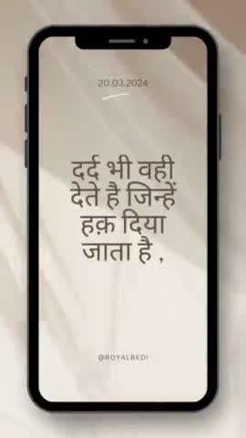 #royalbedi #love #Shayari #sadshayri #murshadshayri #trendingonhipi #status