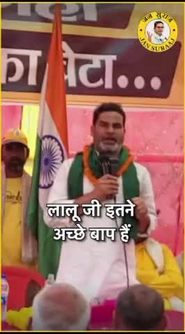 PK ने क्या कहा 
#PrashantKishore #JanSuraaj #Bihar #news18india  #abpnews #zeebiharjharkhand #rafiganj