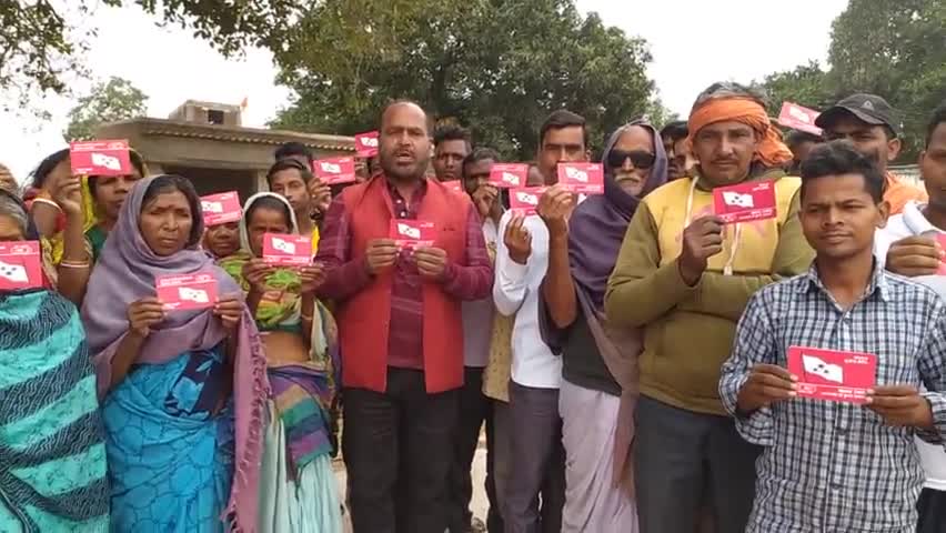 भाकपा माले की ओर से कोडरमा क्षेत्र लोकसभा चुनाव को लेकर #मदनपुर (गिरिडीह) में जन संपर्क और घर-घर से चुनावी कोष संग्रह किया गया...

#माले लाओ, कोडरमा बचाओ!