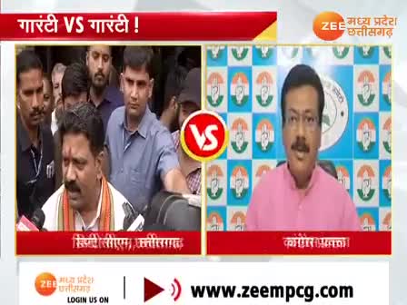 गारंटी पर आर-पार!

Zee न्यूज़, "आपकीआवाज़" - 1

#गारंटी #जुमला #vada #वादा #वादाखिलाफ़ी 
#GeneralElection2024 #आमचुनाव2024 #चुनाव