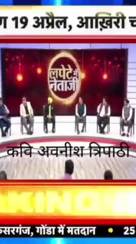 देश में बढ़ती #ईडी की समस्या को हास्य कवि की जुबानी सुनें